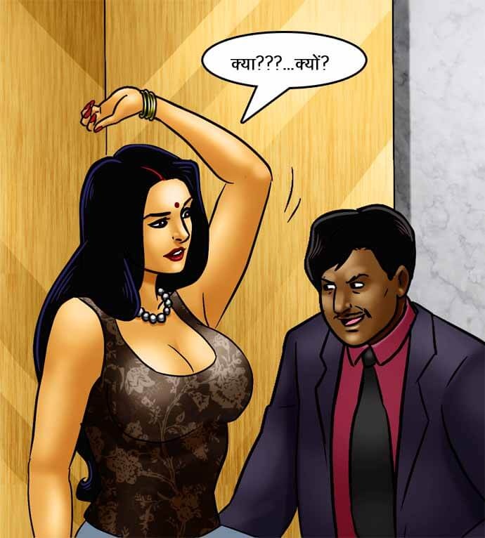 Savita Bhabhi Chapter 70.5 - Page 14