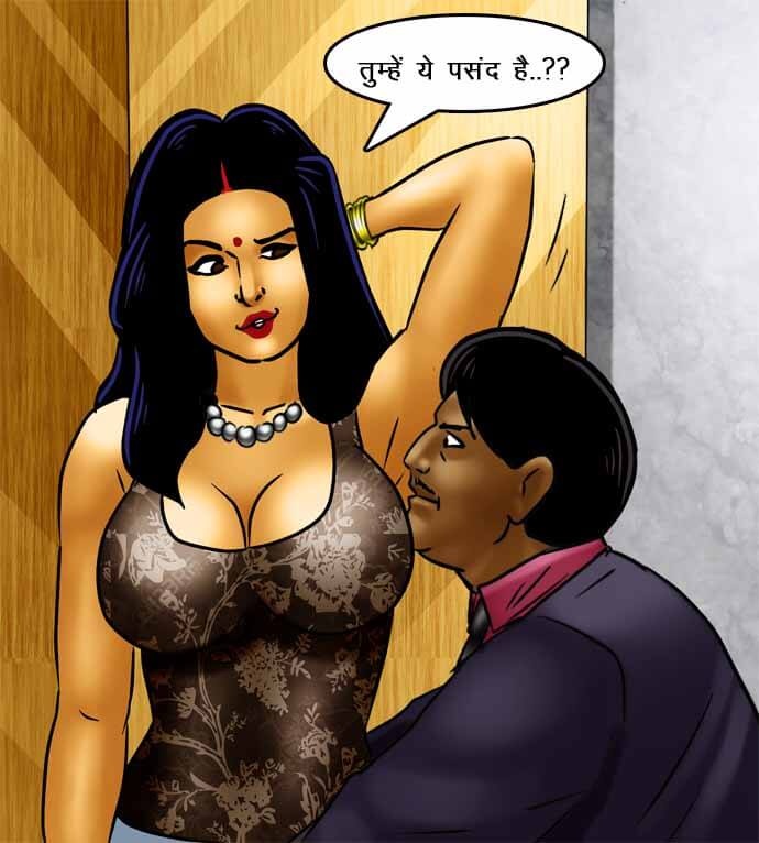 Savita Bhabhi Chapter 70.5 - Page 15