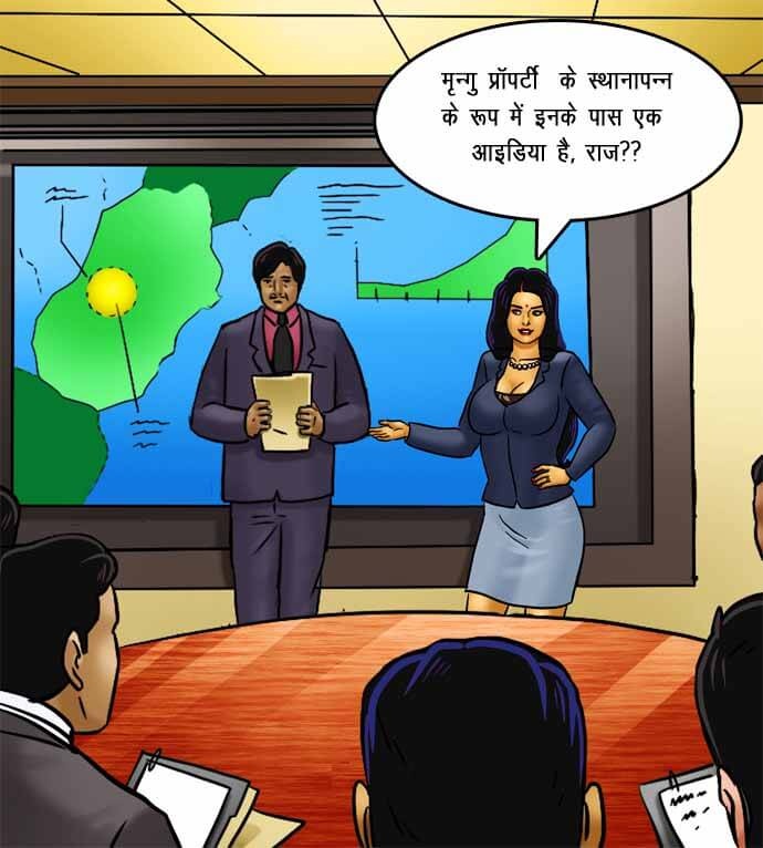 Savita Bhabhi Chapter 70.5 - Page 3