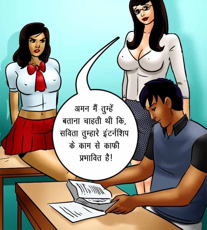 Savita Bhabhi Chapter 70.5 - Page 51