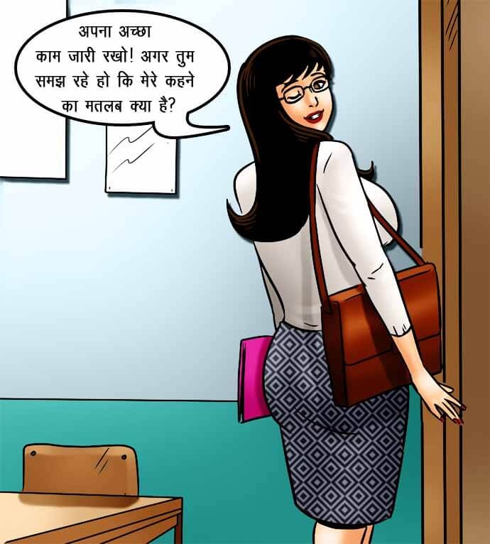 Savita Bhabhi Chapter 70.5 - Page 52