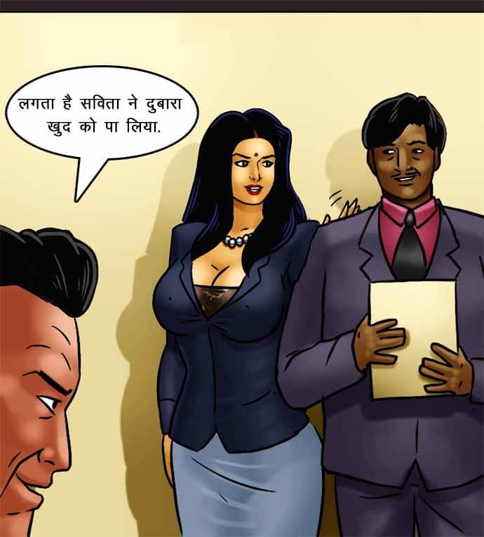 Savita Bhabhi Chapter 70.5 - Page 6