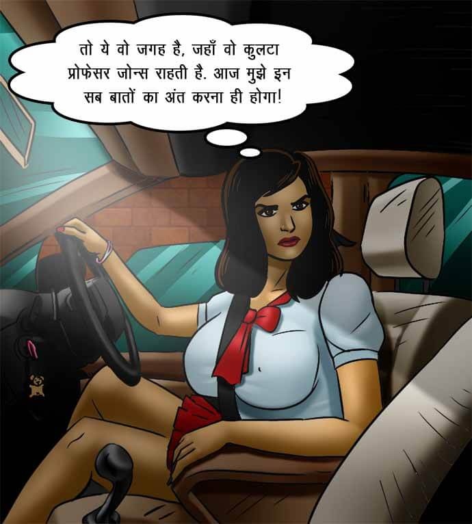 Savita Bhabhi Chapter 70.5 - Page 64