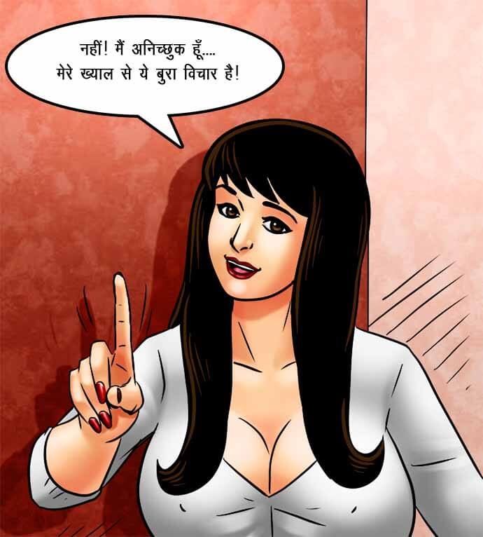 Savita Bhabhi Chapter 70.5 - Page 75