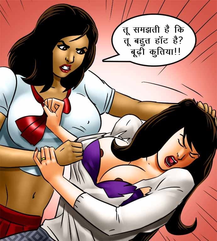 Savita Bhabhi Chapter 70.5 - Page 86