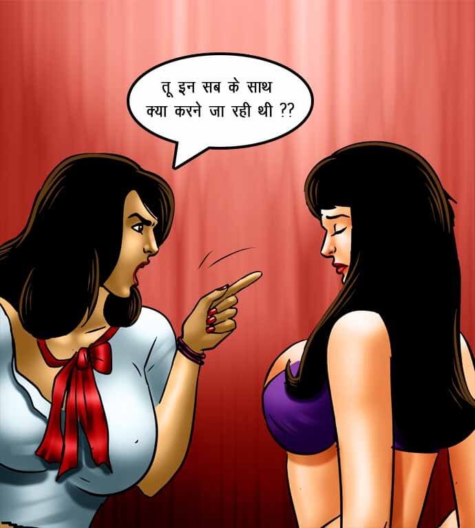 Savita Bhabhi Chapter 70.5 - Page 87