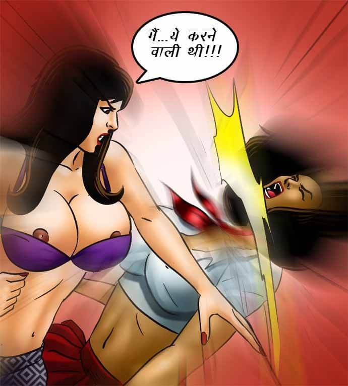 Savita Bhabhi Chapter 70.5 - Page 88