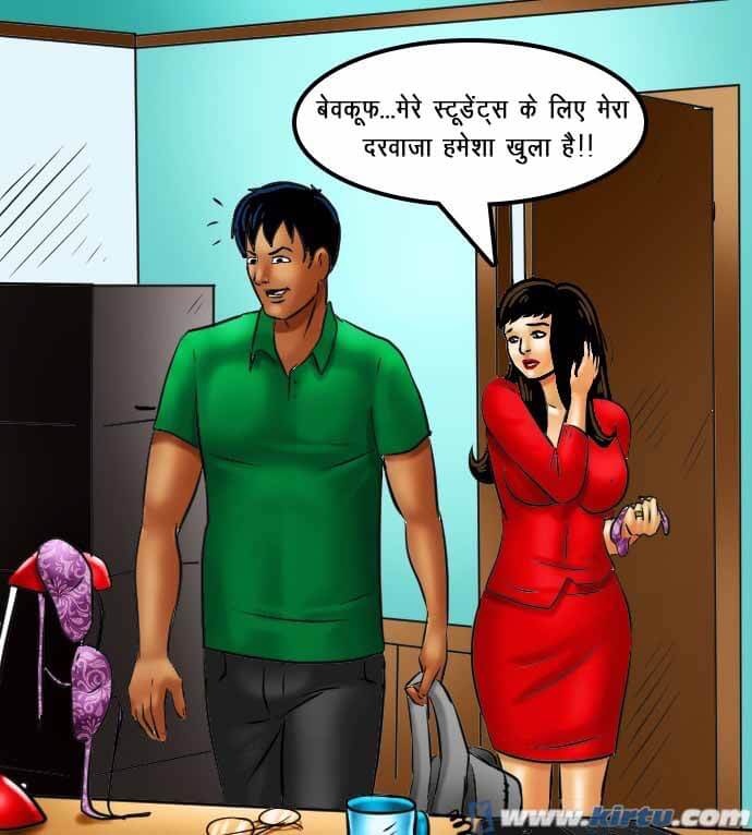 Savita Bhabhi Chapter 69.5 - Page 100