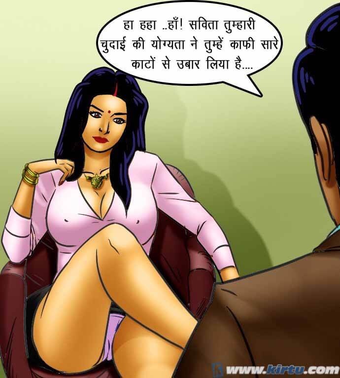 Savita Bhabhi Chapter 69.5 - Page 105