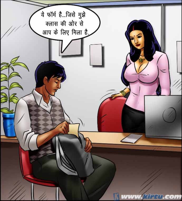 Savita Bhabhi Chapter 69.5 - Page 118