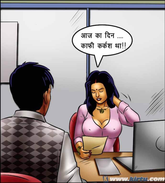 Savita Bhabhi Chapter 69.5 - Page 120