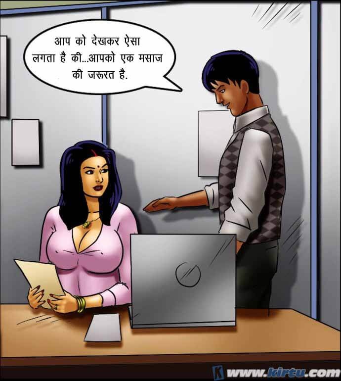 Savita Bhabhi Chapter 69.5 - Page 121