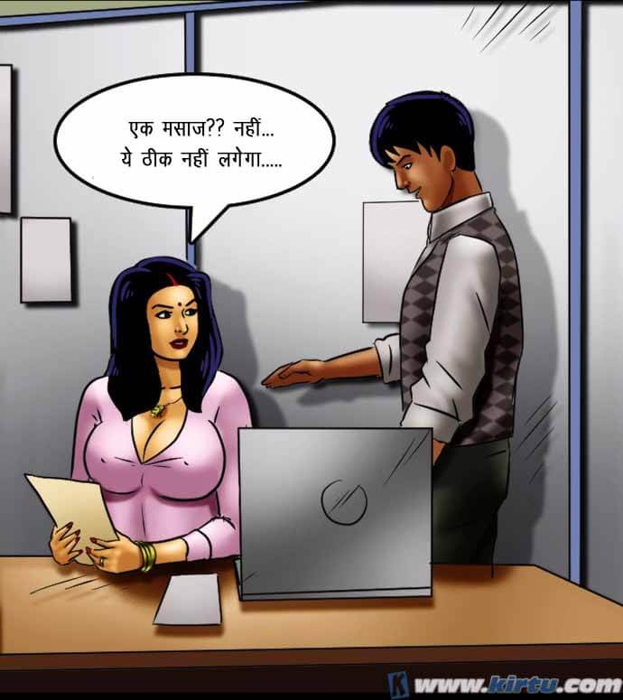 Savita Bhabhi Chapter 69.5 - Page 122