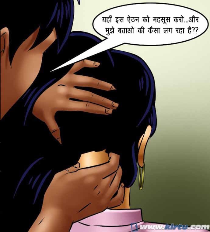 Savita Bhabhi Chapter 69.5 - Page 127