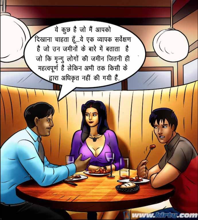 Savita Bhabhi Chapter 69.5 - Page 141