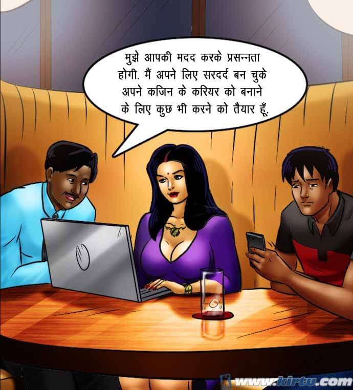 Savita Bhabhi Chapter 69.5 - Page 143