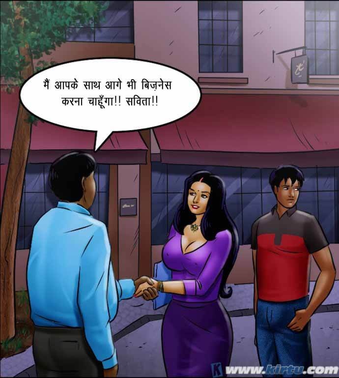 Savita Bhabhi Chapter 69.5 - Page 144