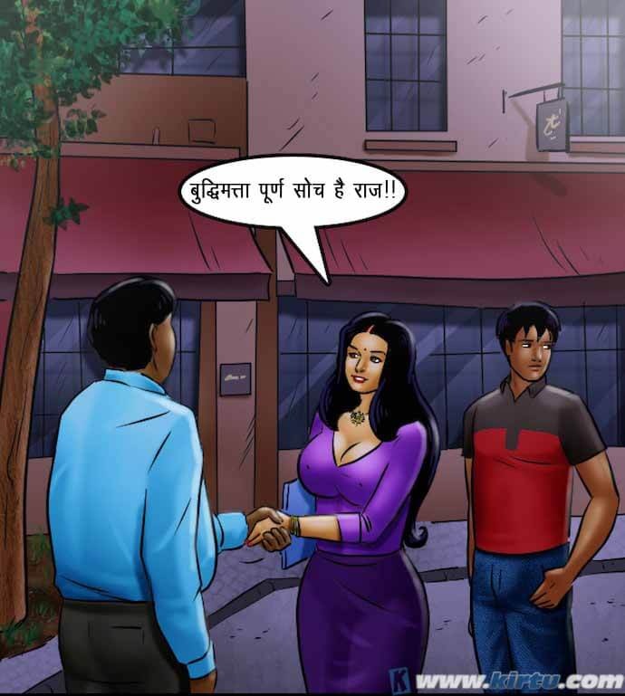 Savita Bhabhi Chapter 69.5 - Page 145