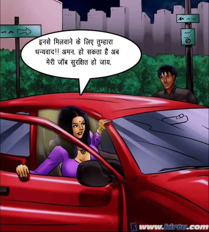 Savita Bhabhi Chapter 69.5 - Page 146