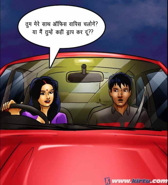 Savita Bhabhi Chapter 69.5 - Page 148