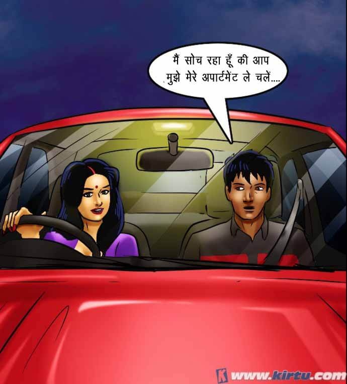 Savita Bhabhi Chapter 69.5 - Page 149