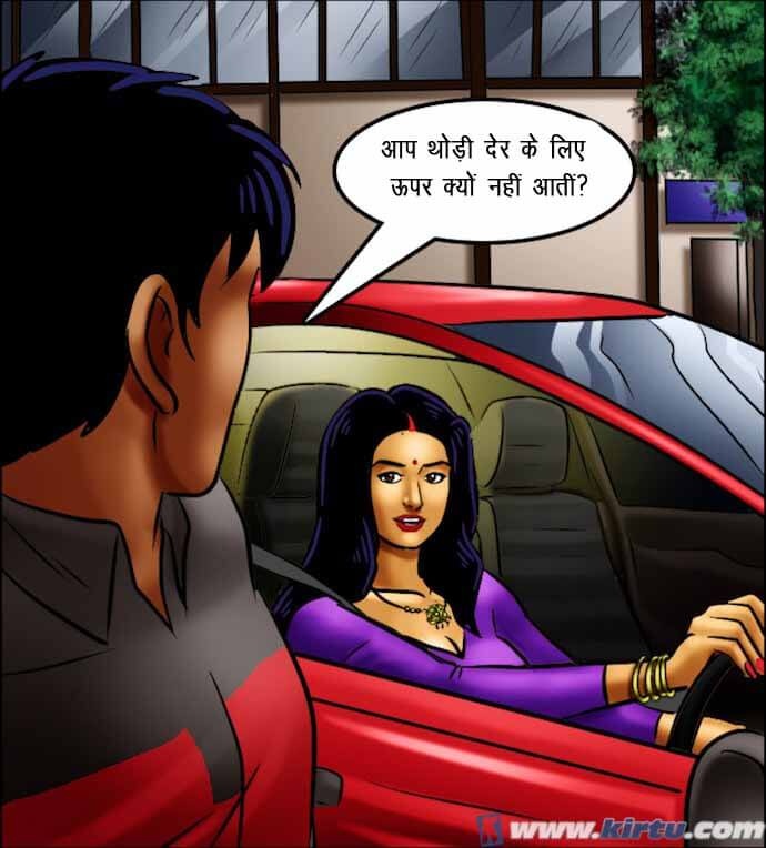 Savita Bhabhi Chapter 69.5 - Page 150