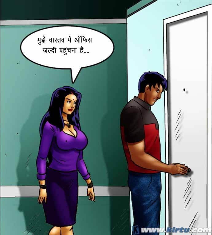 Savita Bhabhi Chapter 69.5 - Page 153