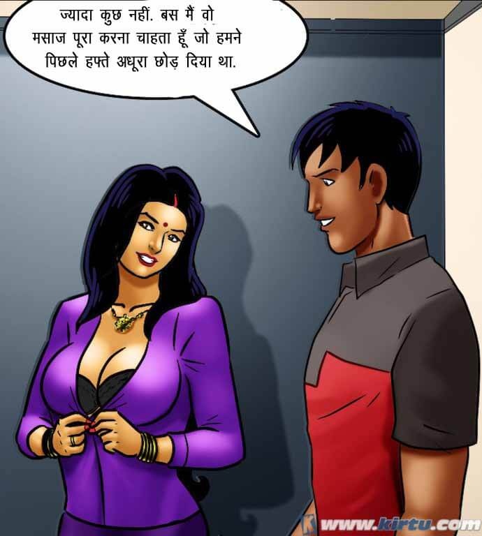 Savita Bhabhi Chapter 69.5 - Page 156