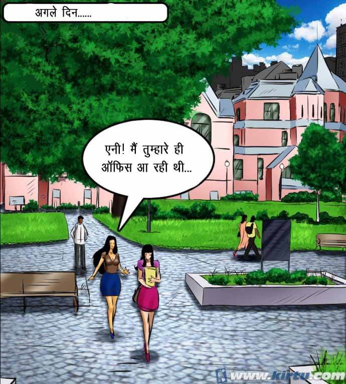 Savita Bhabhi Chapter 69.5 - Page 175