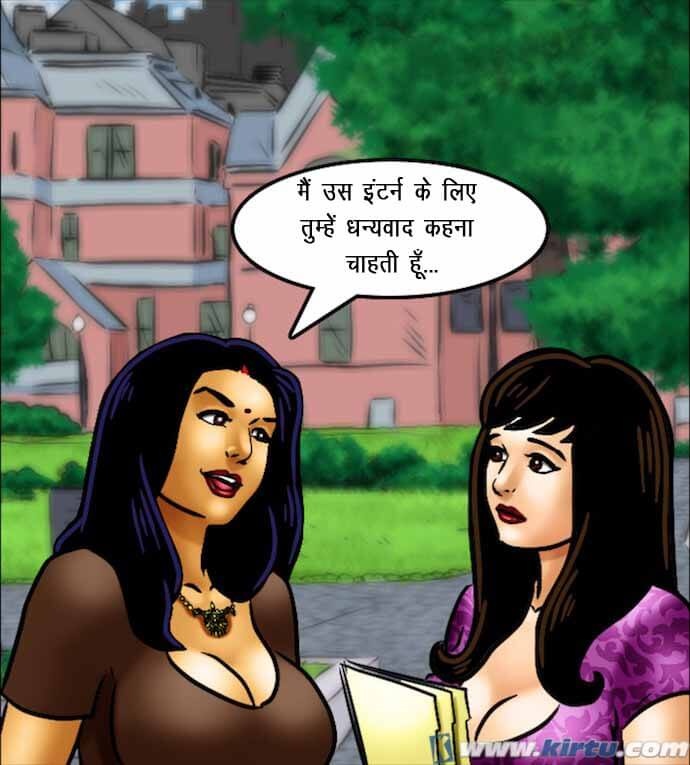 Savita Bhabhi Chapter 69.5 - Page 176