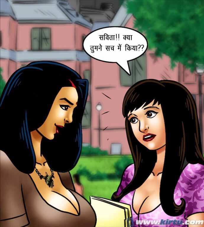 Savita Bhabhi Chapter 69.5 - Page 178