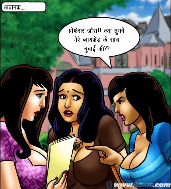 Savita Bhabhi Chapter 69.5 - Page 179