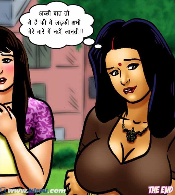 Savita Bhabhi Chapter 69.5 - Page 181