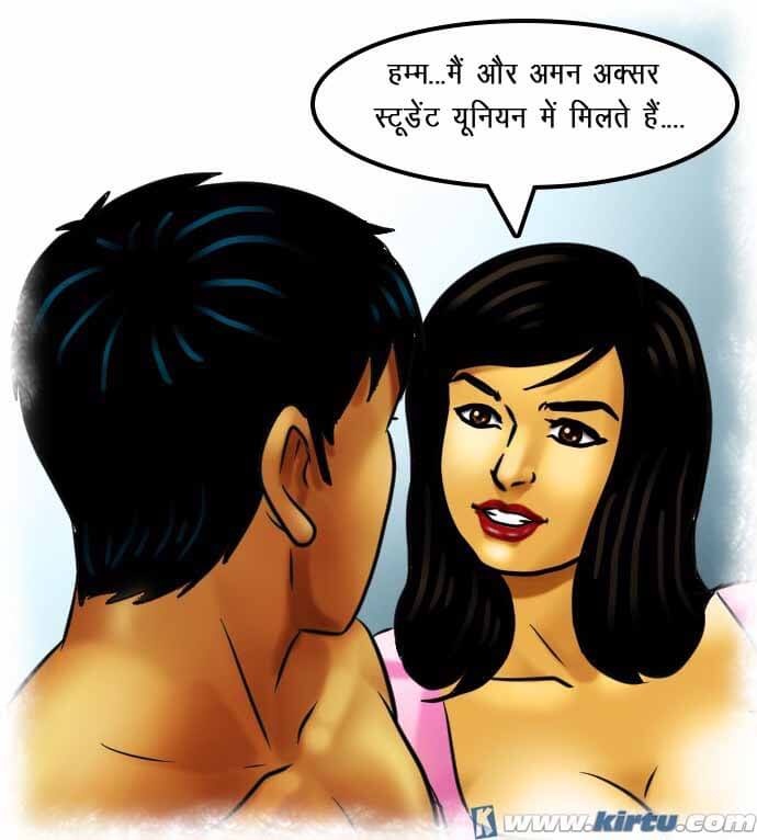 Savita Bhabhi Chapter 69.5 - Page 21