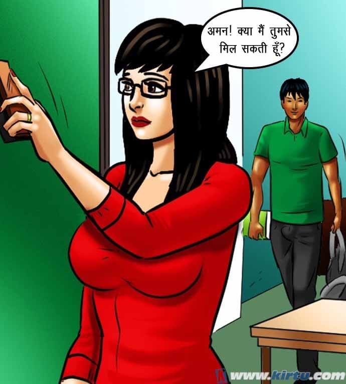 Savita Bhabhi Chapter 69.5 - Page 33