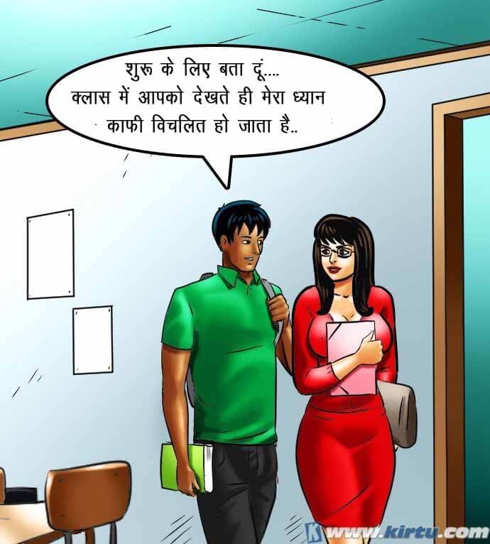 Savita Bhabhi Chapter 69.5 - Page 41