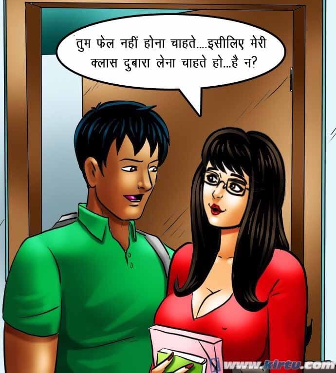 Savita Bhabhi Chapter 69.5 - Page 42