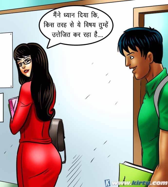 Savita Bhabhi Chapter 69.5 - Page 43