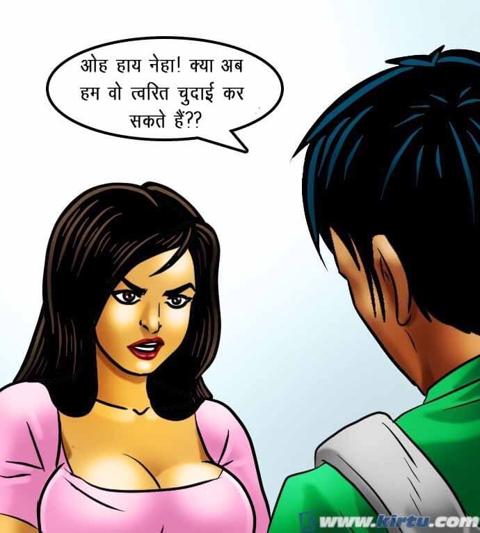 Savita Bhabhi Chapter 69.5 - Page 46