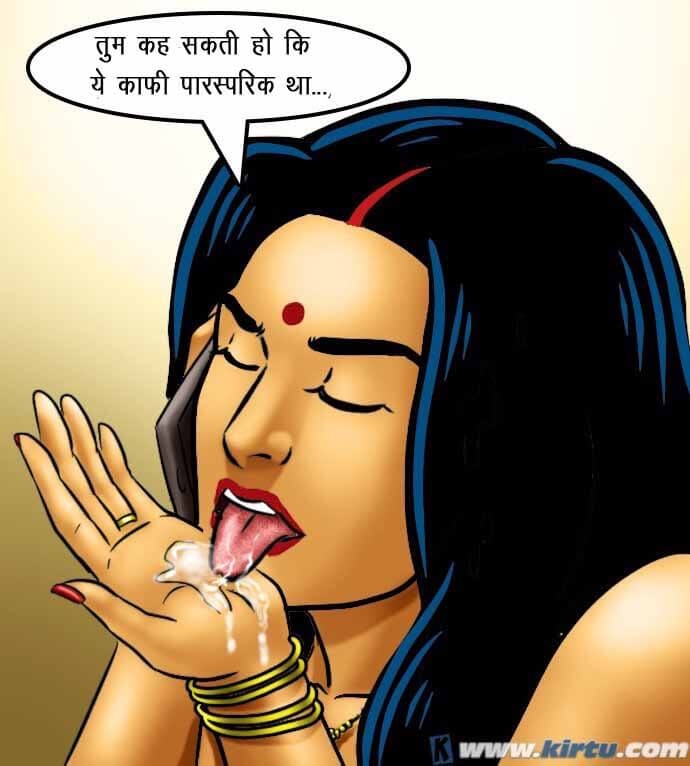 Savita Bhabhi Chapter 69.5 - Page 85