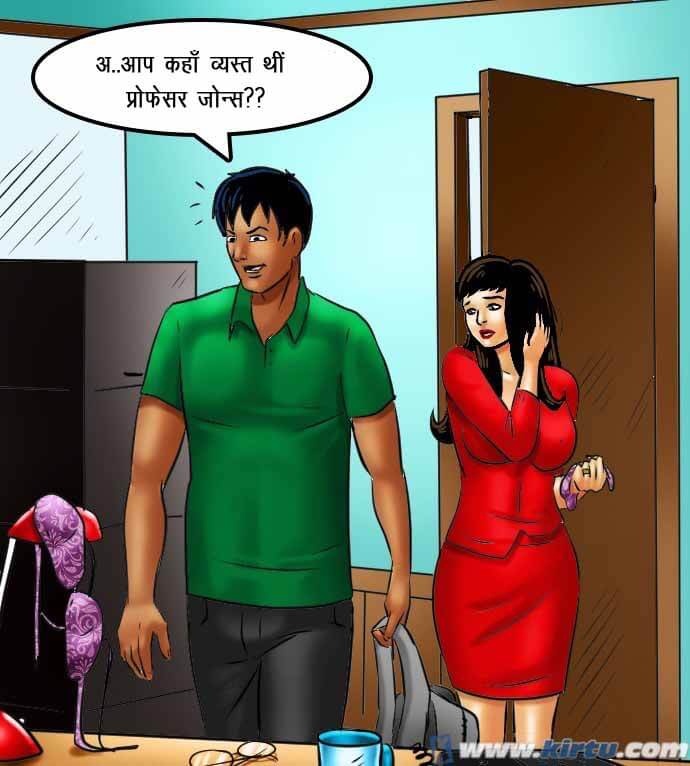 Savita Bhabhi Chapter 69.5 - Page 99