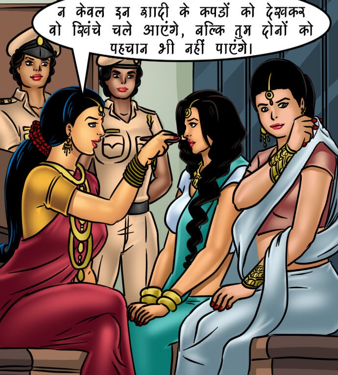 Savita Bhabhi Chapter 68.5 - Page 128