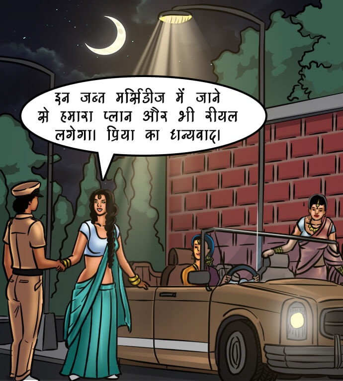 Savita Bhabhi Chapter 68.5 - Page 129