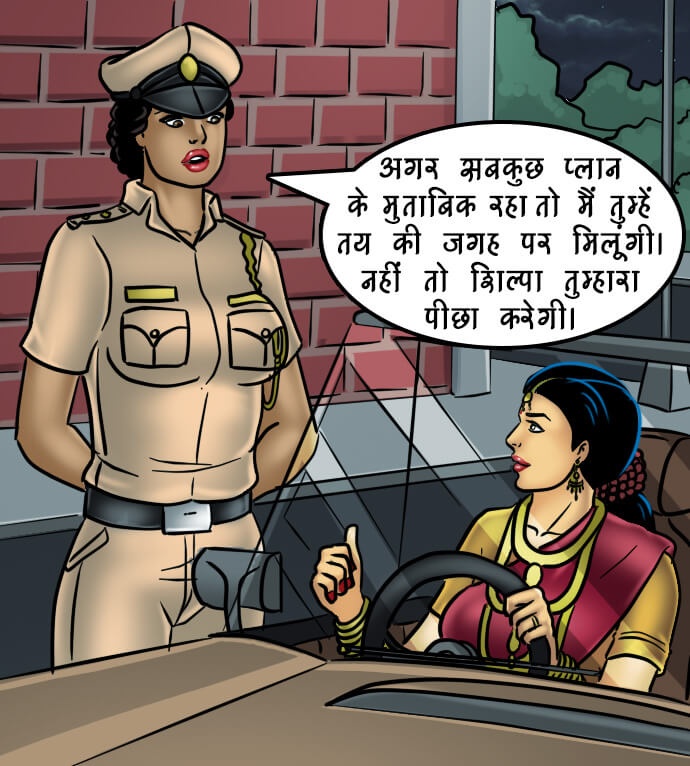 Savita Bhabhi Chapter 68.5 - Page 130