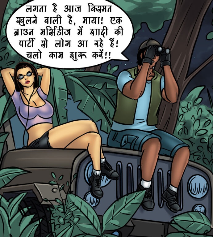 Savita Bhabhi Chapter 68.5 - Page 131