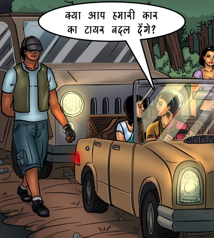 Savita Bhabhi Chapter 68.5 - Page 135