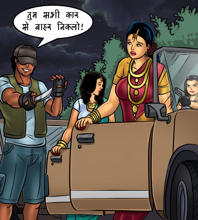 Savita Bhabhi Chapter 68.5 - Page 136