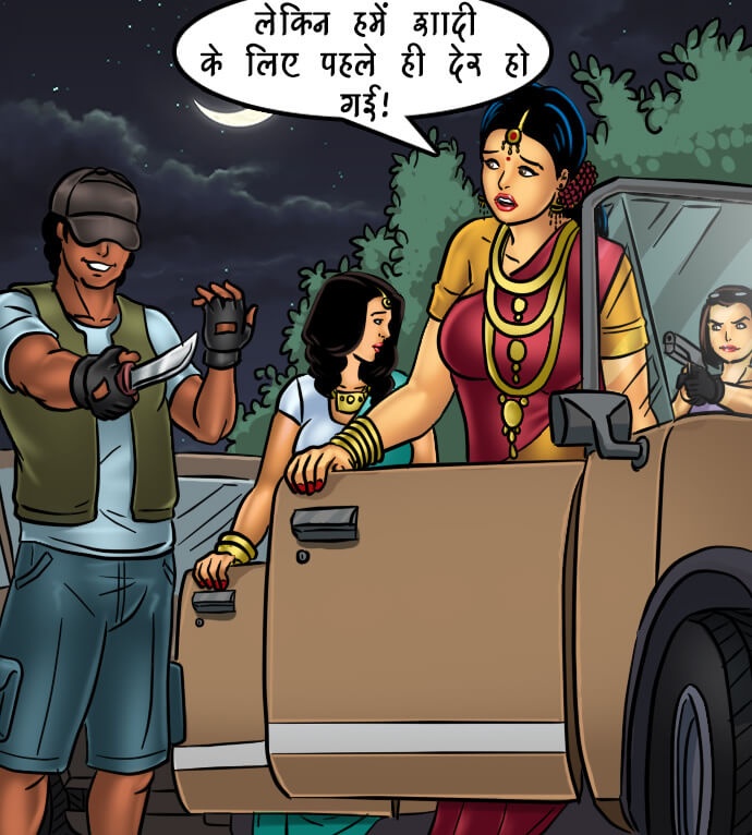 Savita Bhabhi Chapter 68.5 - Page 137