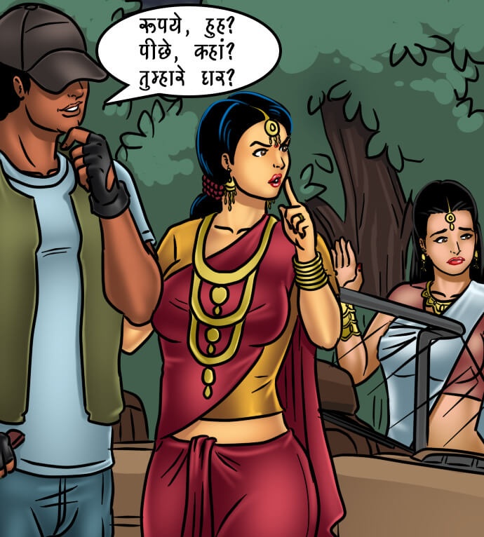 Savita Bhabhi Chapter 68.5 - Page 141