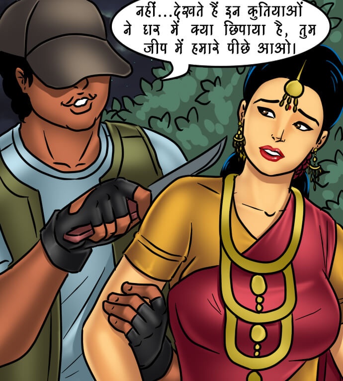 Savita Bhabhi Chapter 68.5 - Page 144